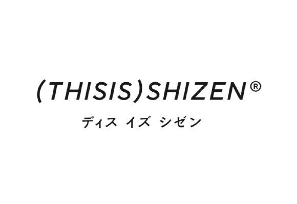 (THISIS)SHIZEN - RT1home